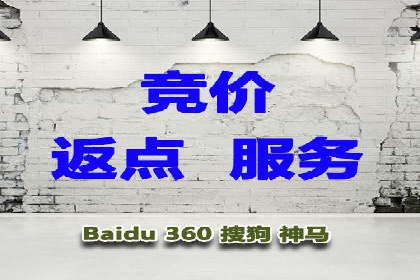 百度推广实战技巧：轻松提高网站流量