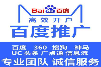 百度竞价推广成功案例：快速提升品牌知名度