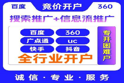 搜索开户返点案例分享：轻松赚取高额返利