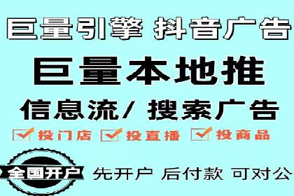 实战解读：百度推广代理商如何优化广告效果